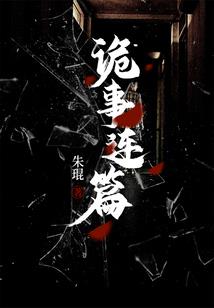 三千世界鸦杀尽
