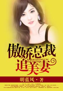 芳心灭火