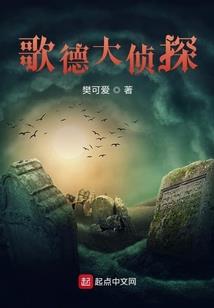 暗夜舞动