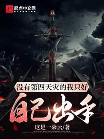 逆天鼎