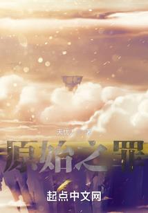 众神之殿