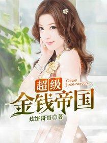 谁说咒术师不能兼职排球经理