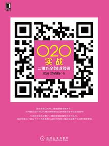 化形之后的修真生活