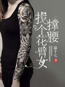 一剑横行