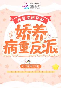 皇后很萌很天真