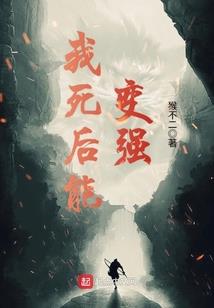 他的骄阳