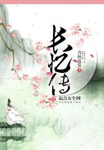 霍格沃兹的伪娘哈利