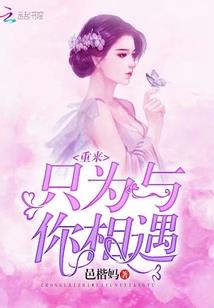 原谅我们都太过青春