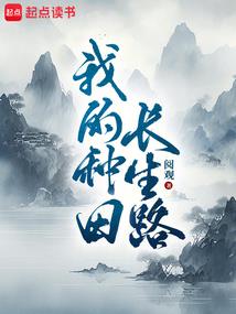 代号:法师
