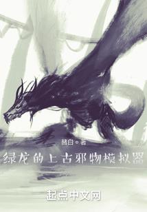 赖上总裁之娇妻很调皮