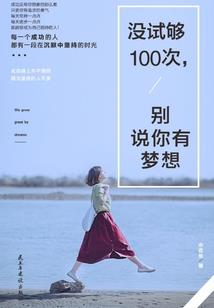 翻滚吧我的恶魔跟班