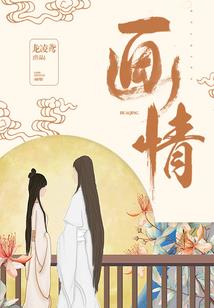 一见生涟漪