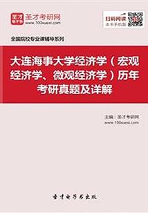 帝踏星辰
