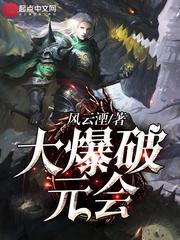 龙震天下