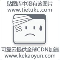 让她欲死不能