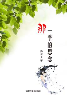 天塚