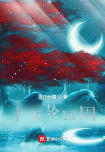 心电图人生之遗书