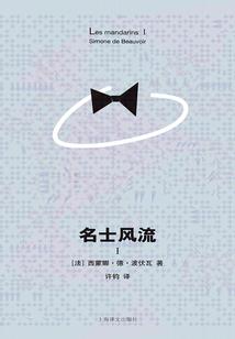 缘从天降