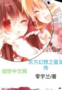 大轮回劫