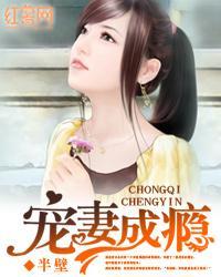 重生沫守成殇