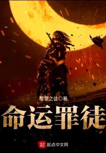 二次元之暗契约