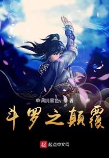 魔血圣医