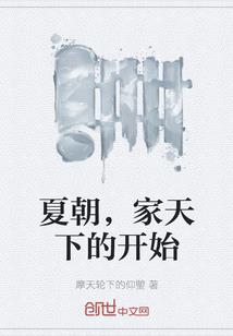 十年的约定之原来是你