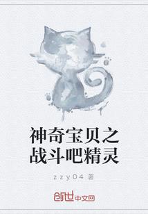 火影天威