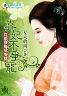 拾汉