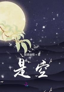 予子
