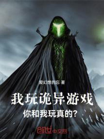 大清一品女官