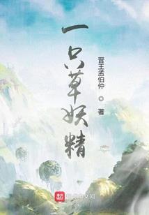 落日山