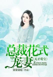 马氏后裔