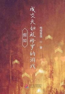 重生八零：肥妻才是家中宝