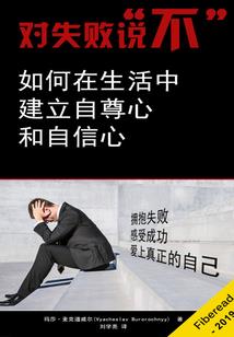 相山城下