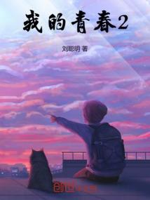 猫与狐之语