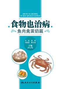 两万年斗罗史