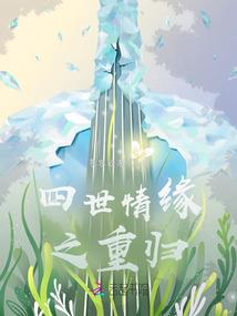 重生之无上人生