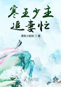 云瑶传