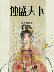西游洪荒