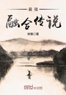 假面骑士恶魔