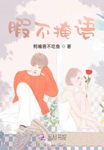 变身萝莉日常