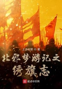 治疗叶依瑶