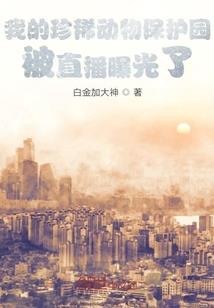 以一千年为约定