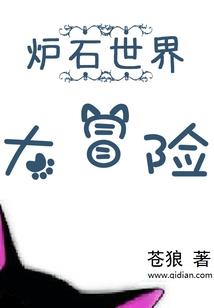 空幻之情殇
