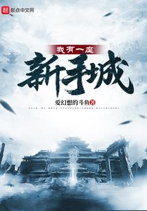 我有终极BOSS模板