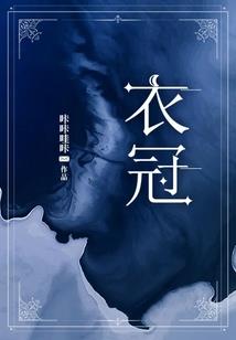 蛮妻迷人，BOSS恋恋不忘