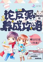 EXO：与你长眠
