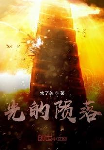 至高命途