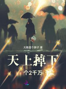 三天四夜